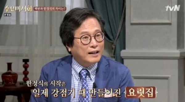 맛 칼럼니스트 황교익 [사진=tvN '수요미식회' 방송 화면 캡처]