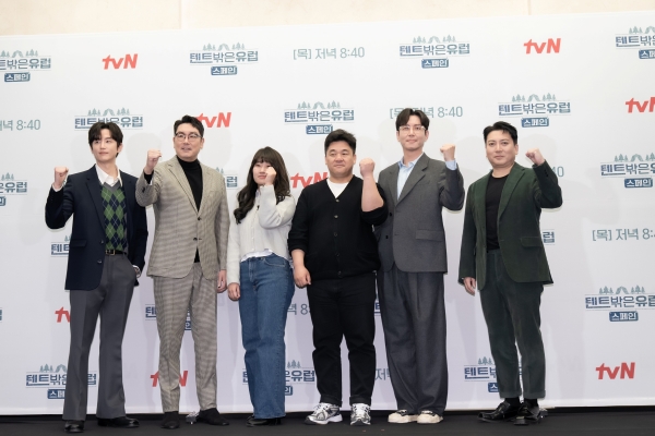 [사진=tvN 제공]